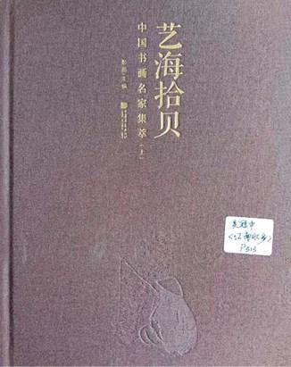  中佳信拍賣(mài)吳冠中 江南水鄉(xiāng)