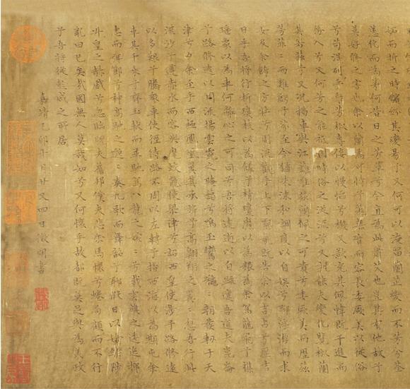  中佳信拍賣文征明 《離騷經(jīng)》書法小楷長(zhǎng)卷（帶題跋）
