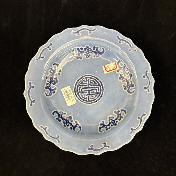 南京十竹齋青釉青花五福菱口盤 天藍(lán)釉青花五福菱口盤兩件