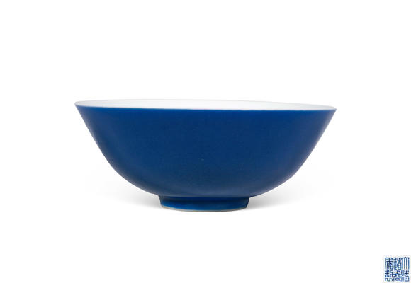 南京十竹齋霽藍(lán)釉碗