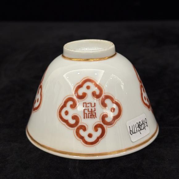 南京十竹齋礬紅景福堂制如意云紋杯