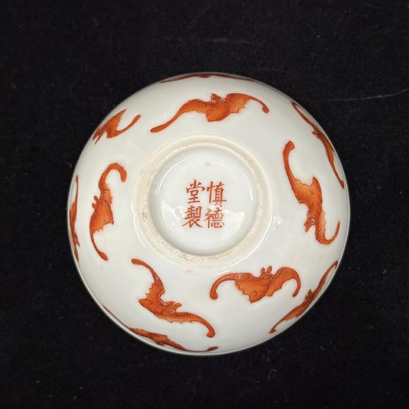 南京十竹齋礬紅蝠紋杯一對
