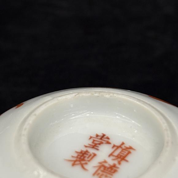 南京十竹齋礬紅蝠紋杯一對