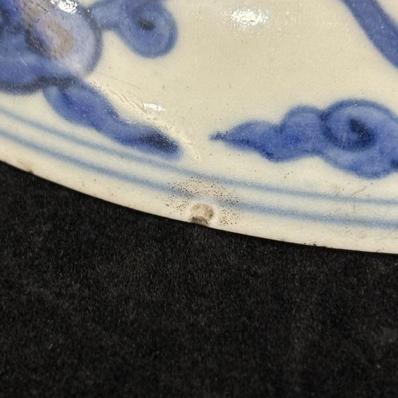 南京十竹齋青花福壽康寧龍紋盤(pán)