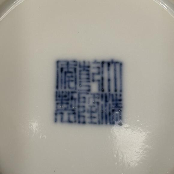南京十竹齋檸檬黃釉小碟