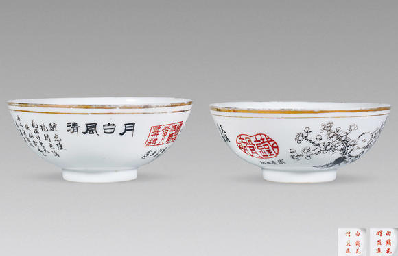 南京十竹齋墨彩梅花詩(shī)文碗一對(duì)