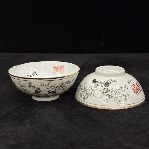 南京十竹齋墨彩梅花詩(shī)文碗一對(duì)