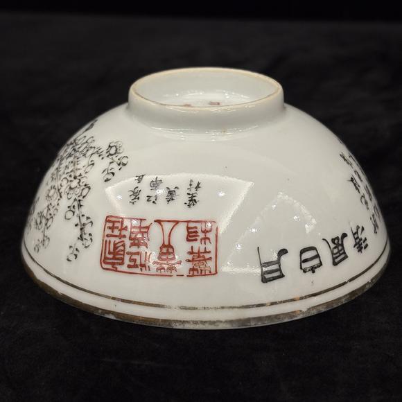 南京十竹齋墨彩梅花詩(shī)文碗一對(duì)
