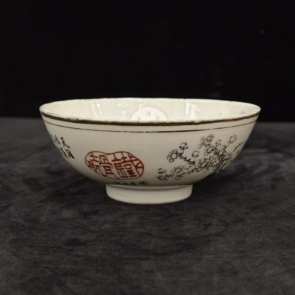南京十竹齋墨彩梅花詩(shī)文碗一對(duì)