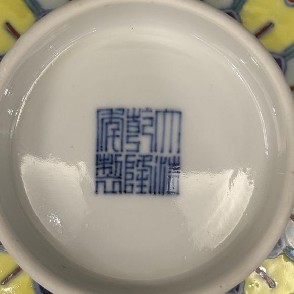 南京十竹齋斗彩結(jié)帶寶杵紋高足盤