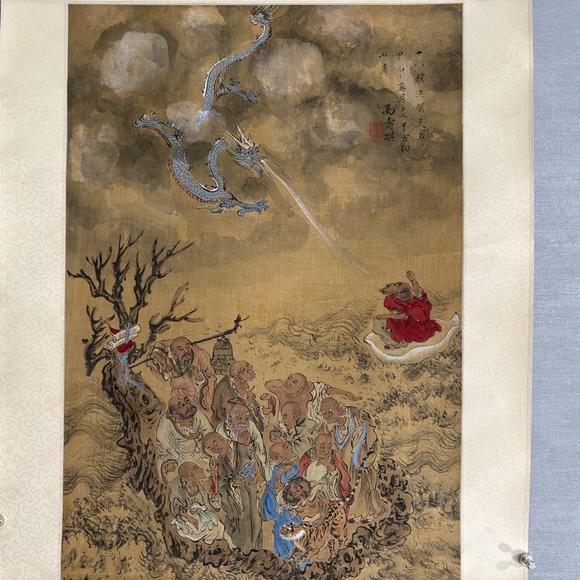 南京十竹齋 萬(wàn)壽祺 十八羅漢