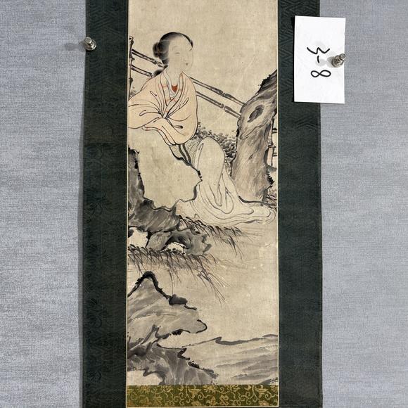 南京十竹齋王素 仕女