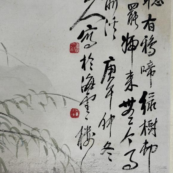 南京十竹齋王一亭 牧牛
