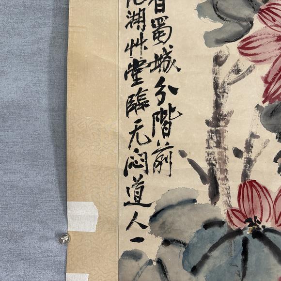 南京十竹齋吳昌碩（款） 花卉