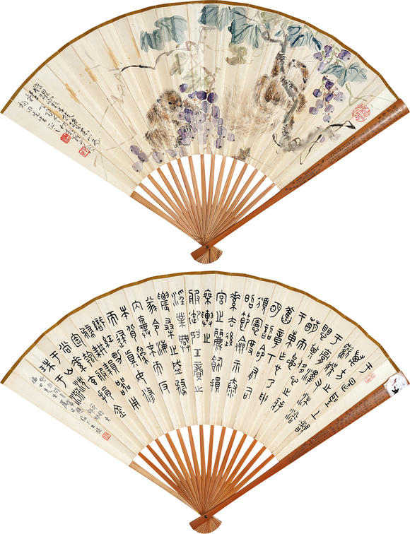 南京十竹齋丁寶書 王福廠 松鼠葡萄 書法