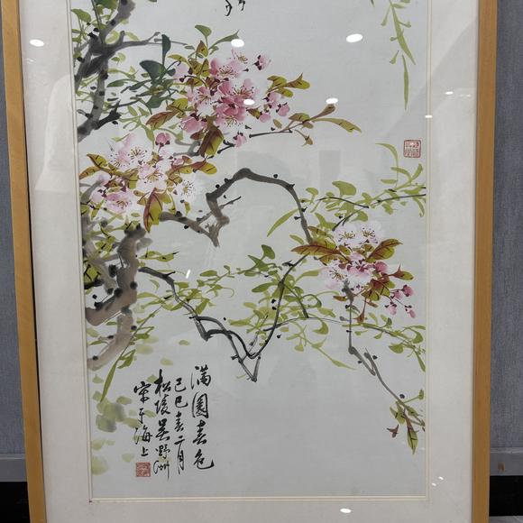 南京十竹齋吳野洲 滿園春色
