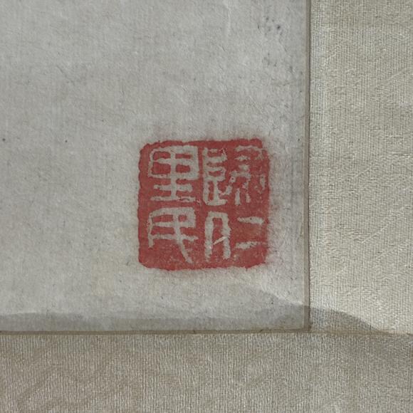 南京十竹齋吳昌碩（款） 花卉