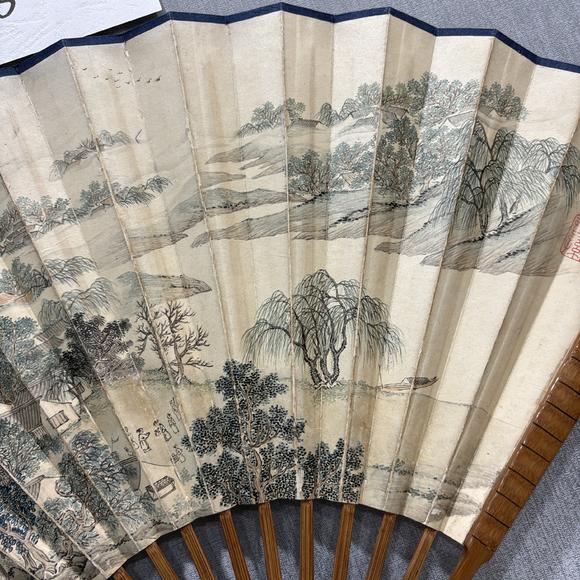 南京十竹齋秦淦 山水 書法