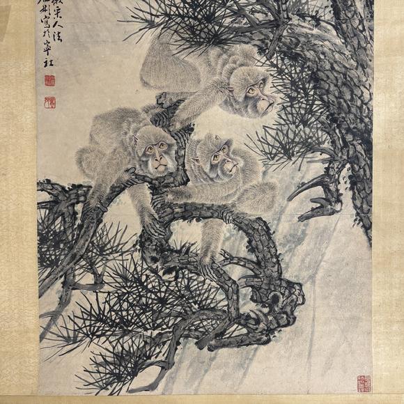 南京十竹齋石彬 松猴
