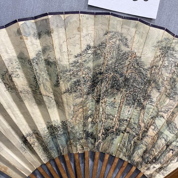南京十竹齋樊浩霖 王福廠 山水 書法
