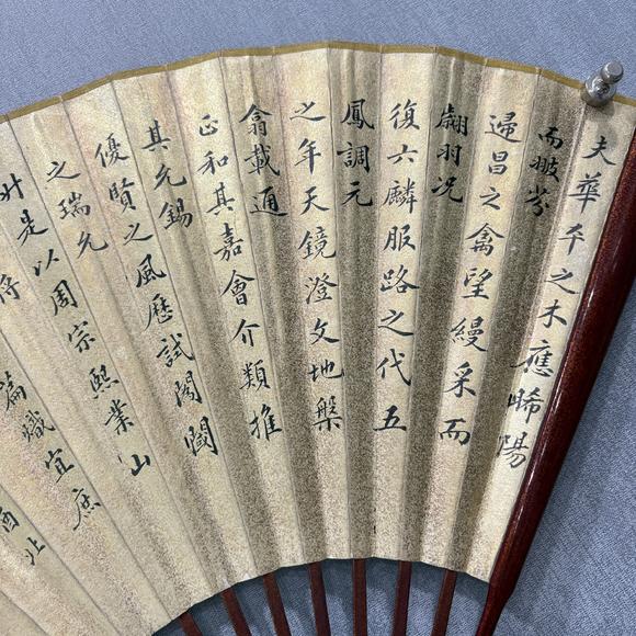 南京十竹齋黃山壽 劉如輝 人物 書法