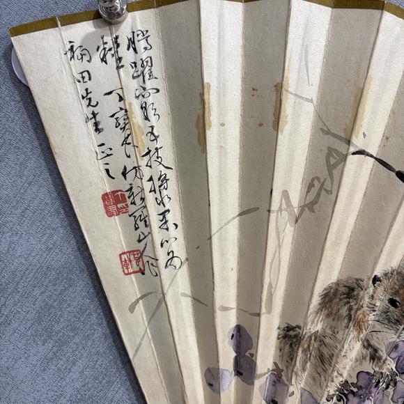 南京十竹齋丁寶書 王福廠 松鼠葡萄 書法