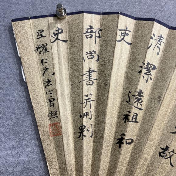 南京十竹齋胡汀鷺 曾熙 花鳥 書法