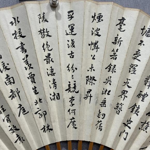 南京十竹齋商言志 楊千里 蛙荷 書法
