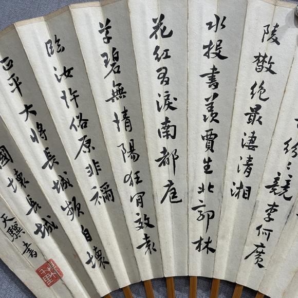 南京十竹齋商言志 楊千里 蛙荷 書法