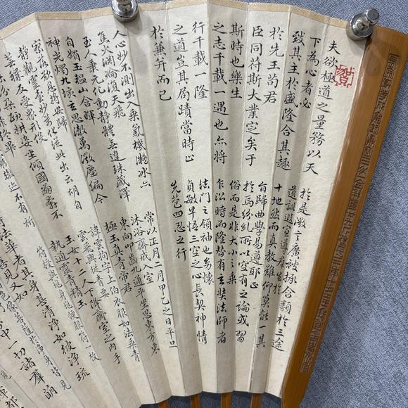南京十竹齋朱邦偉 賀慶澄 書法