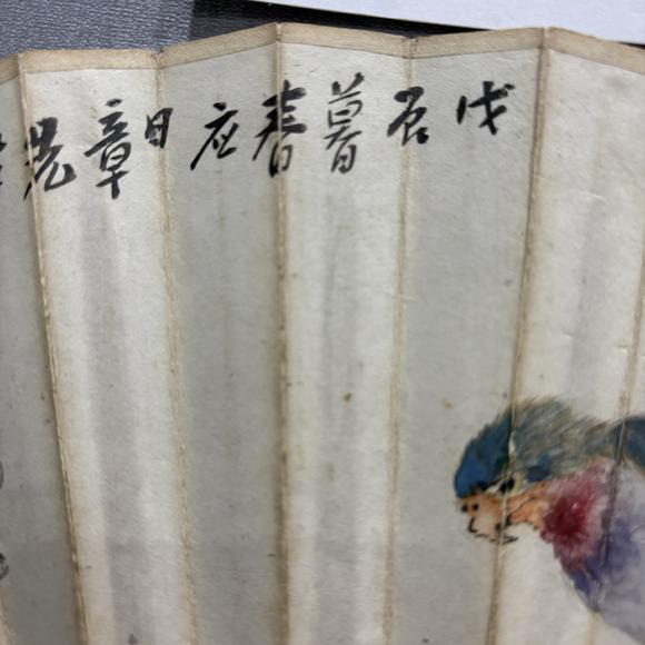 南京十竹齋胡汀鷺 郭究碑 花鳥 書法