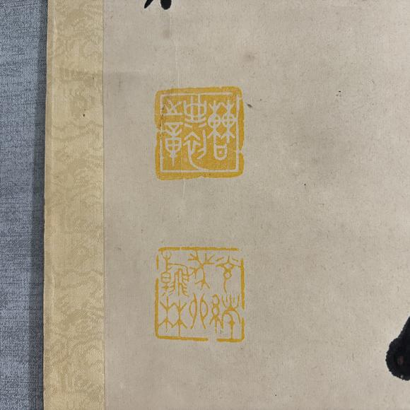 南京十竹齋曹典初 行書八言聯(lián)