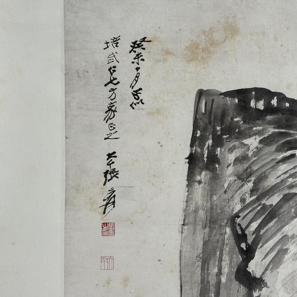 南京十竹齋張大千 山水人物