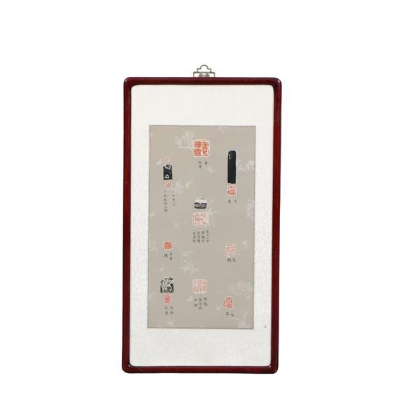 北京億宬印文框