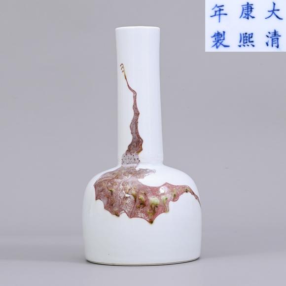 香港華輝清 釉裡紅蝠紋搖鈴瓶