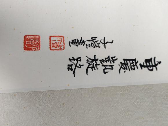 豐藝香港拍賣(mài)豐子愷 重慶凱旋路圖