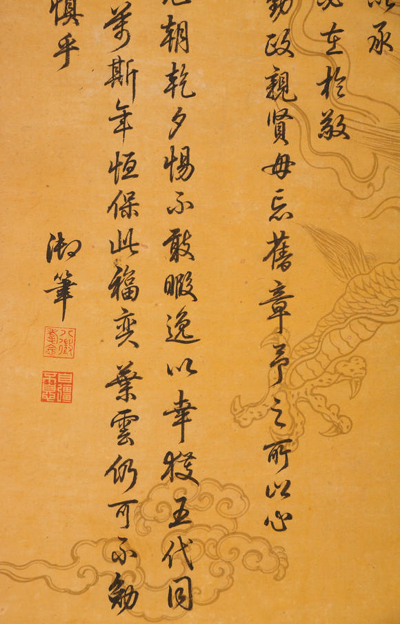萬領(lǐng)國(guó)際乾隆  五福五代