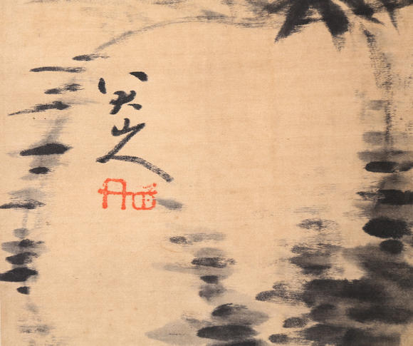 萬領(lǐng)國際八大山人  花鳥雙挖