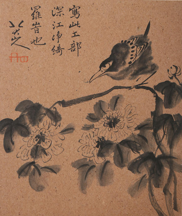 萬(wàn)領(lǐng)國(guó)際八大山人  花鳥(niǎo)冊(cè)頁(yè)