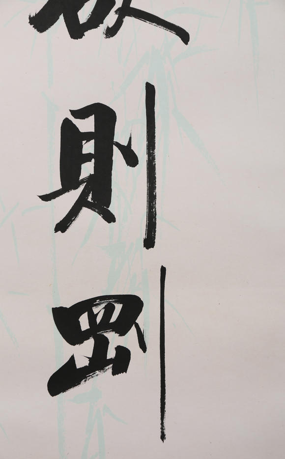 萬領(lǐng)國際啟功  行書七言聯(lián)