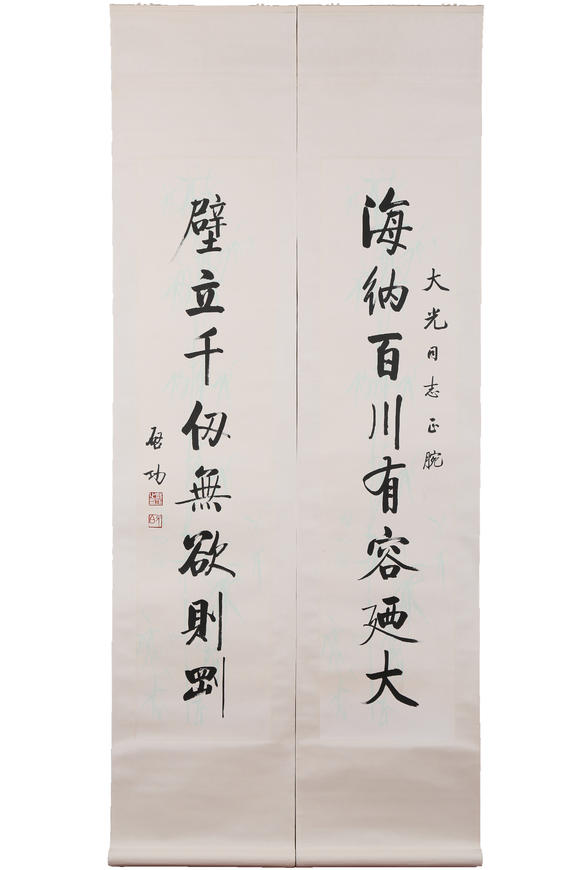 萬領(lǐng)國際啟功  行書七言聯(lián)