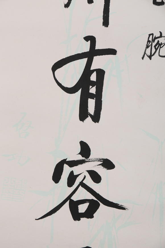 萬領(lǐng)國際啟功  行書七言聯(lián)