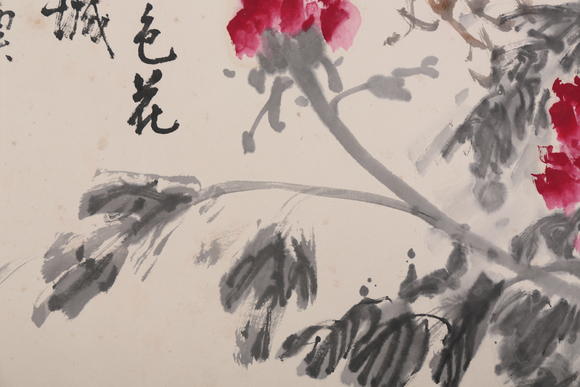 萬領(lǐng)國際劉海粟  牡丹