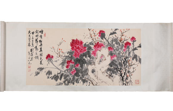 萬領(lǐng)國際劉海粟  牡丹