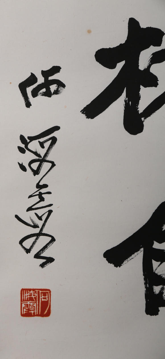 萬(wàn)領(lǐng)國(guó)際何海霞  行書(shū)對(duì)聯(lián)