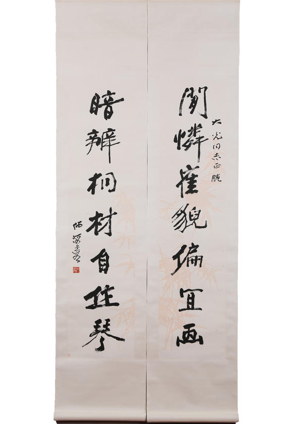 萬領國際何海霞  行書對聯(lián)