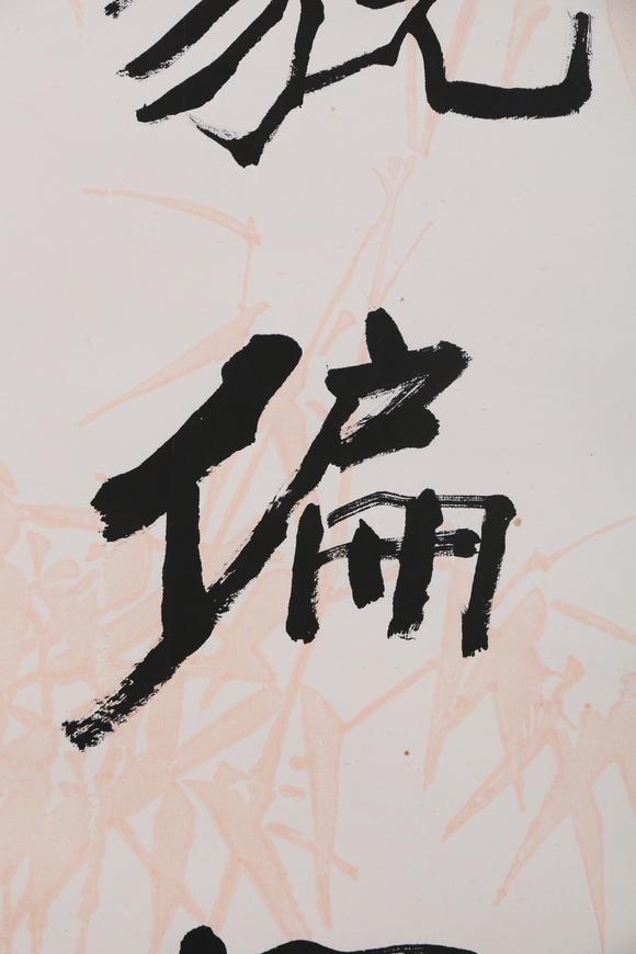 萬領國際何海霞  行書對聯(lián)