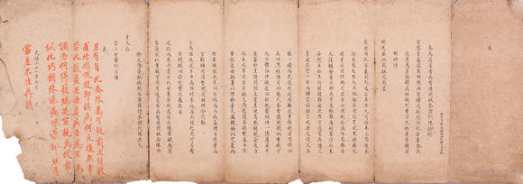 萬領(lǐng)國際夏昔  奏折