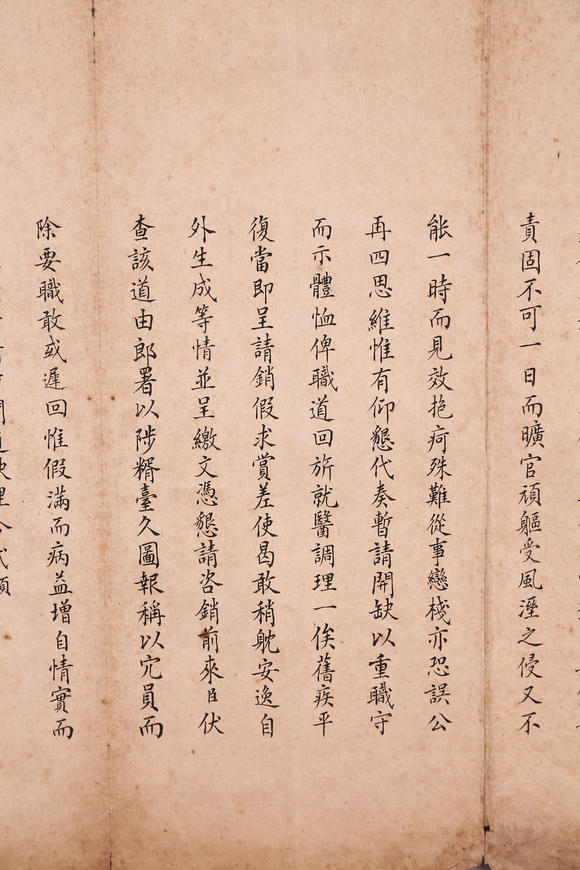 萬領(lǐng)國際夏昔  奏折