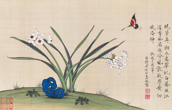 萬領國際于非闇  花蝶圖